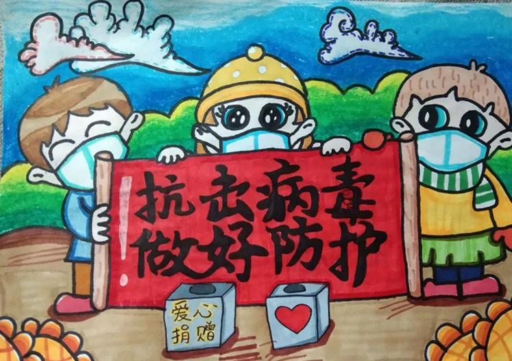 e起助力同心战疫,e起战疫优秀作品