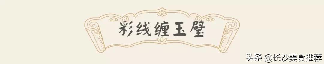 长沙望城古镇旅游景点,长沙市望城区各景点小吃