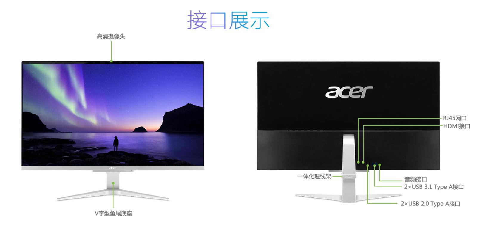 台式机一体机笔记本哪个好,一体机台式机笔记本哪个好