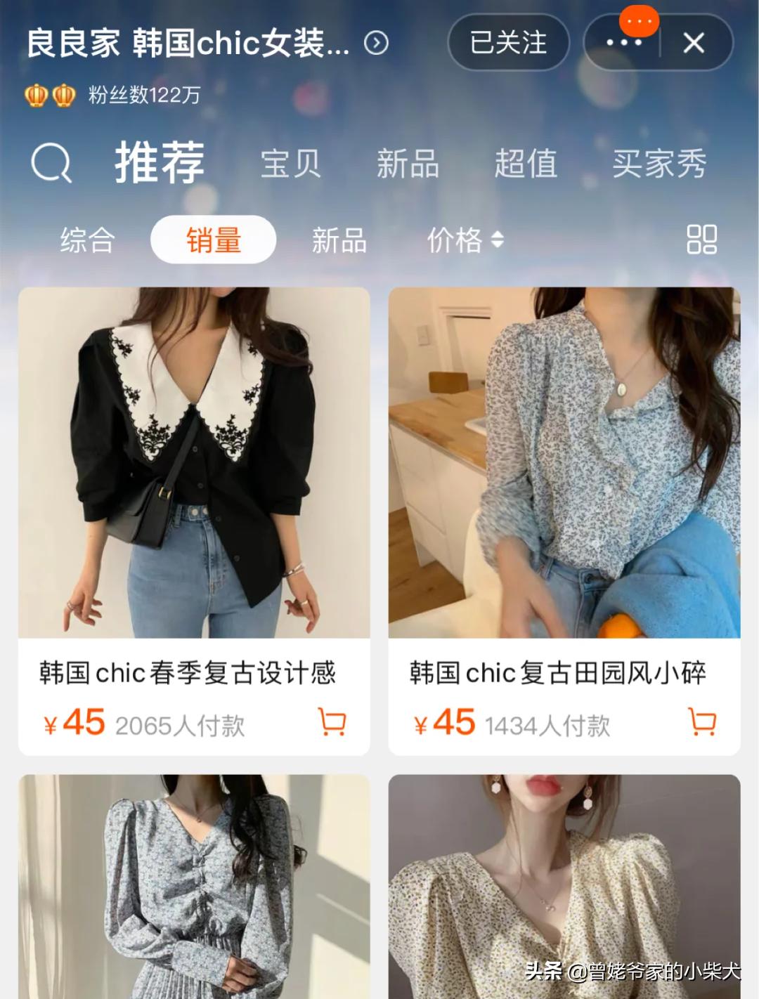 极简韩风店铺推荐,小个子韩系风格店铺推荐