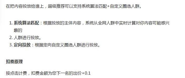 淘宝引流新手必学,淘宝引流获客100种办法