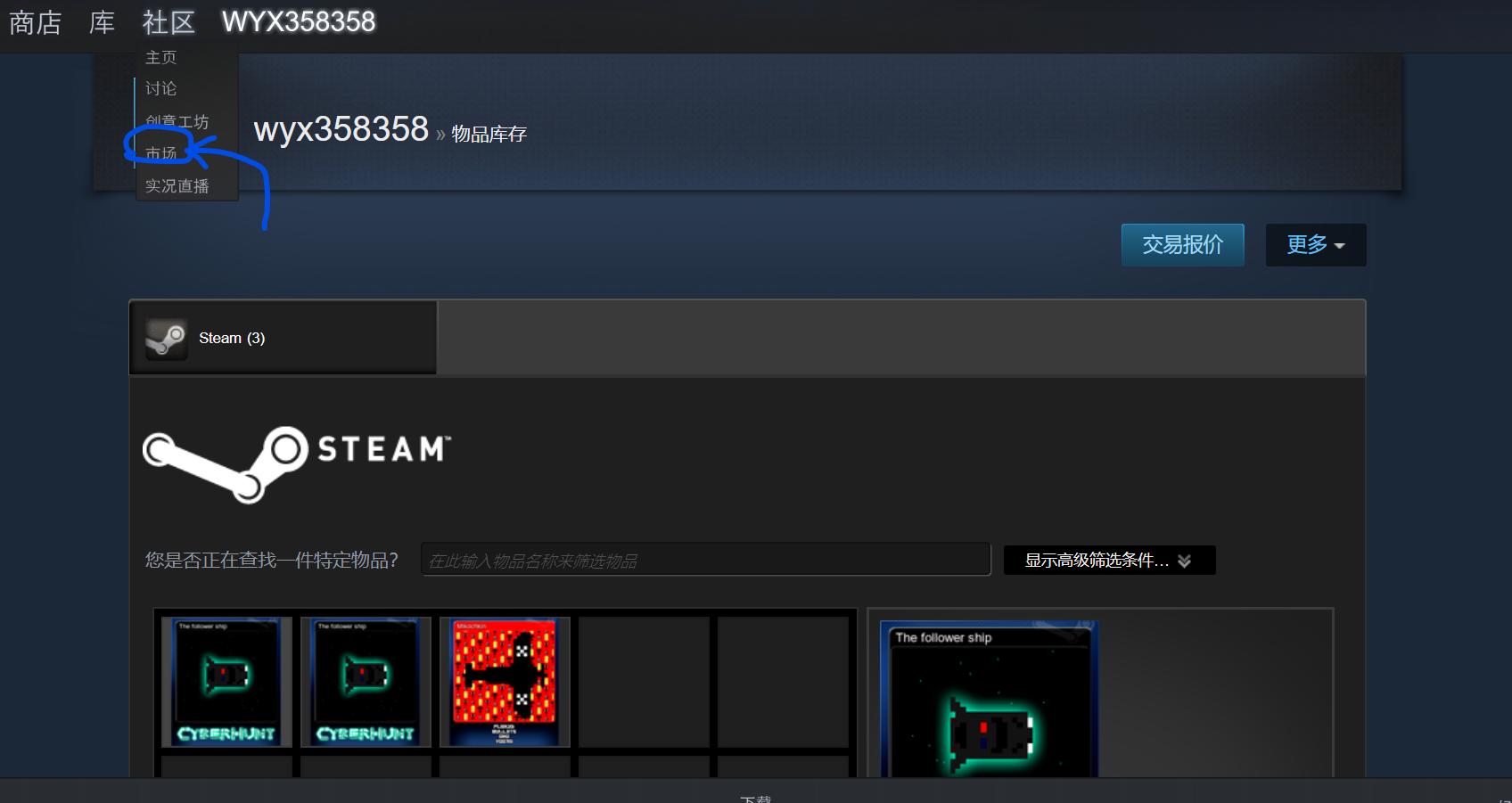 steam的集成换卡教学