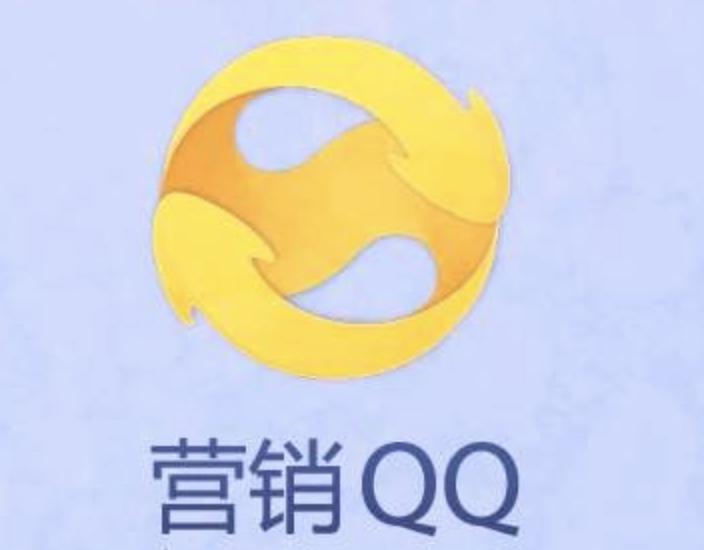 qq营销引流绝密玩法,qq营销的基本技巧步骤