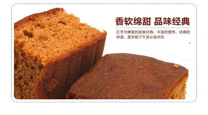 你一定不知道蜂蜜枣糕这样吃最美味,而且有这么多的作用