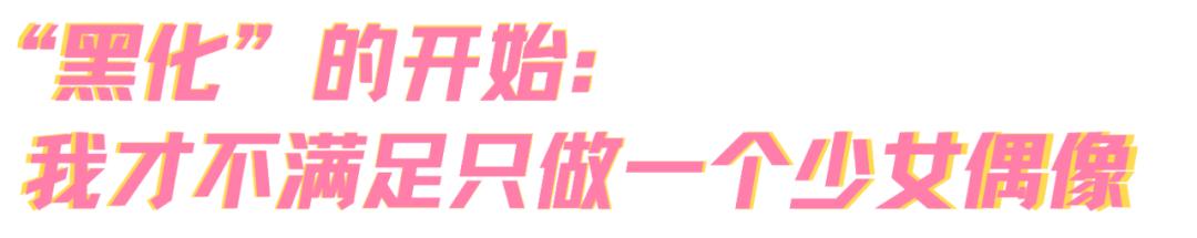 怎么才能像a妹一样,a妹怎么变黑的