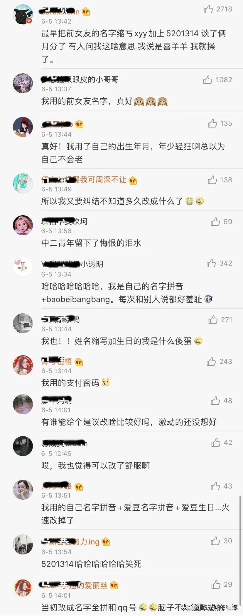 官宣更改微信号,微信号能改吗官宣