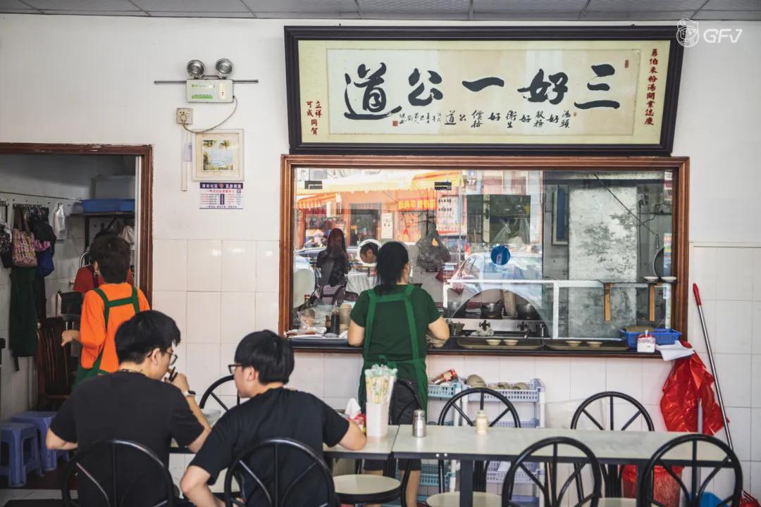 被98个朋友安利后，我终于去找了这个台湾伯伯...