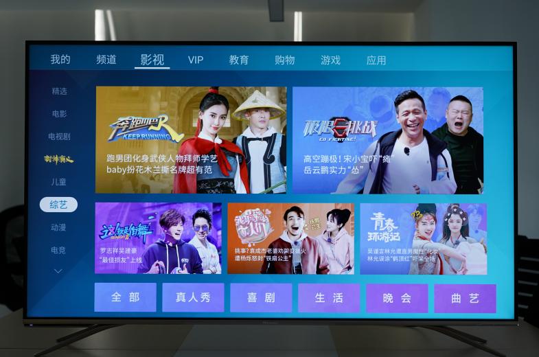 智能AI声控,高颜值全面屏一机拥有