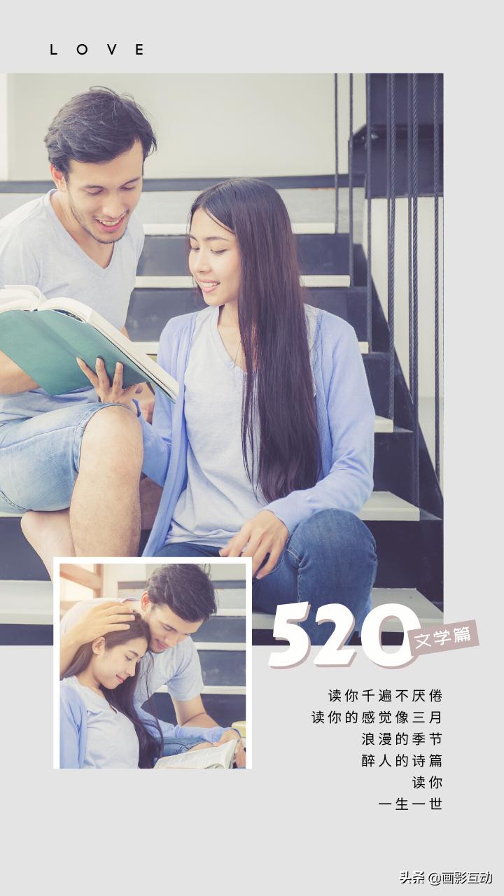 520幽默的广告语,当520遇上结婚纪念日的句子