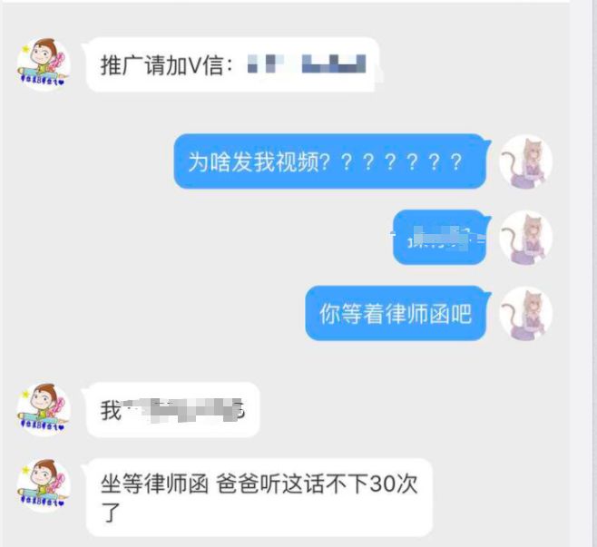 在路上被别人偷拍应该怎么办,在路上被陌生人偷拍怎么办