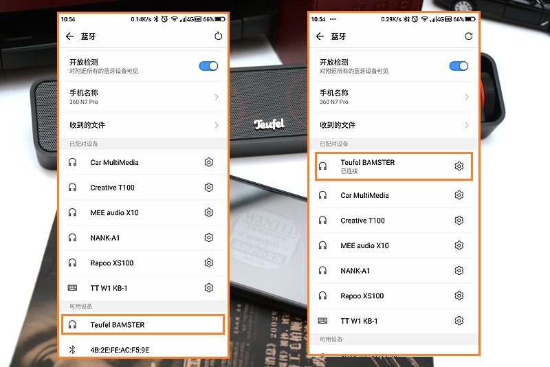 适合桌面使用的立体声蓝牙音箱,游戏用的蓝牙音箱推荐