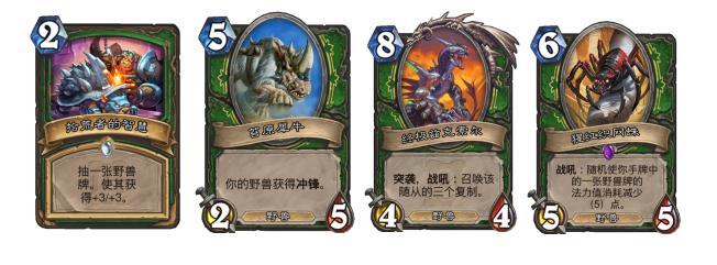 炉石传说猎人能做法术猎吗,炉石传说新手猎人的卡牌推荐