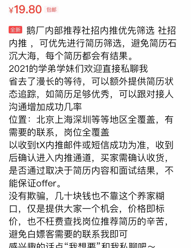 绉嬫嫑鍐呮帹濂楄矾,绉嬫嫑杩锋儜琛屼负澶ц祻