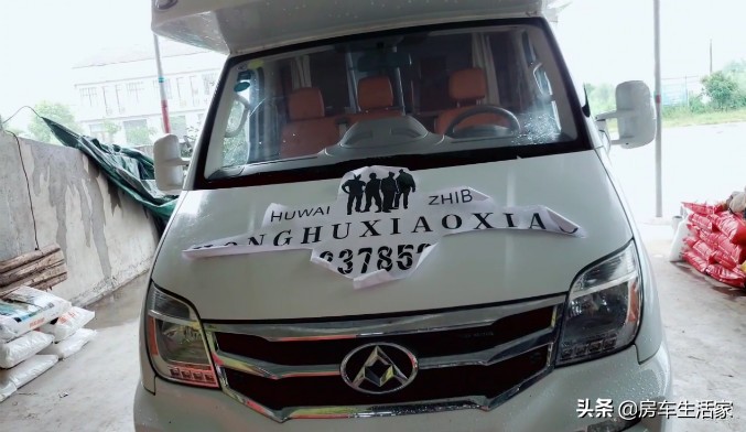 直播一场150万人围观，你知道啥叫房车户外打野团队吗？