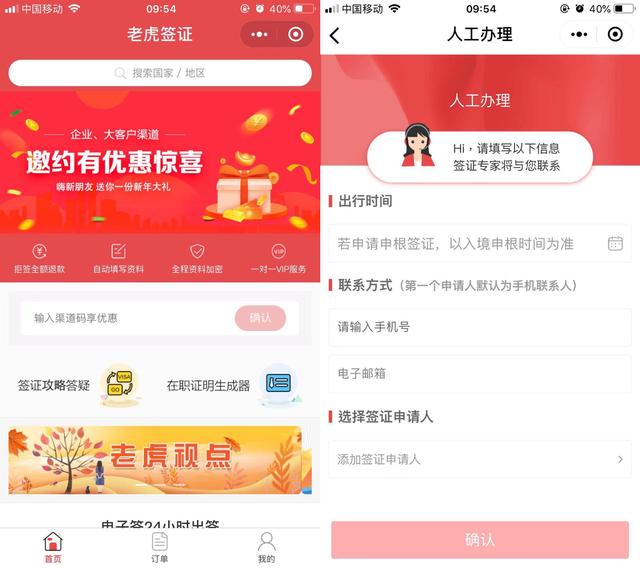 韩国使领馆严查大国签证真伪，仿真边检章可网购
