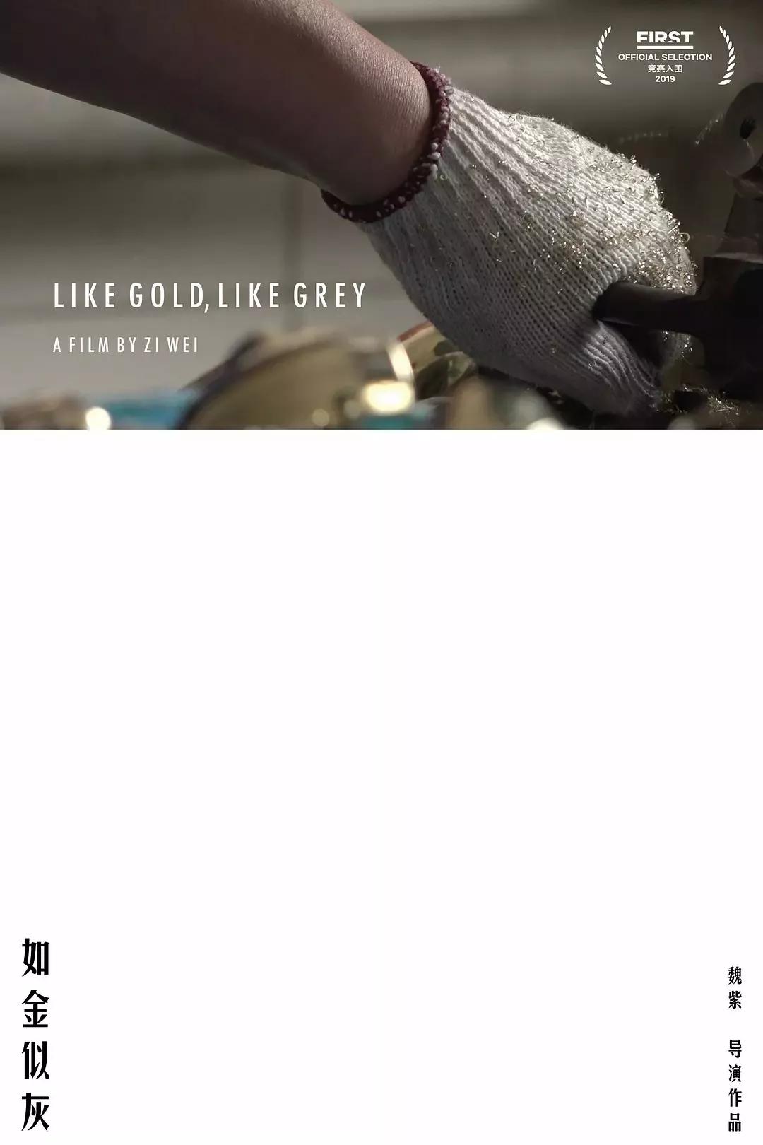 first青年电影展vlog,first青年电影展年度影像