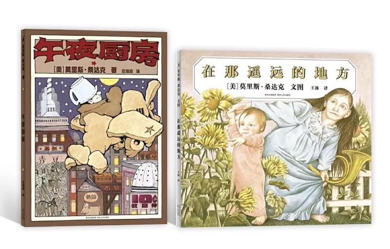 大班经典绘本推荐,国际获奖幼儿经典绘本推荐