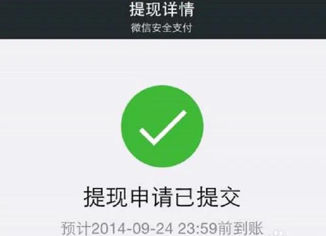 从银行卡提现到微信要手续费吗,微信里银行卡转到微信有手续费么