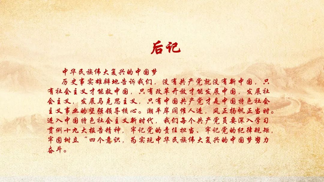 【双检动态】不忘初心.牢记使命双鸭山市检察院*党**组成员、政治部主任侯阳朝讲*党**课--《学*党**史做合格*党**员》