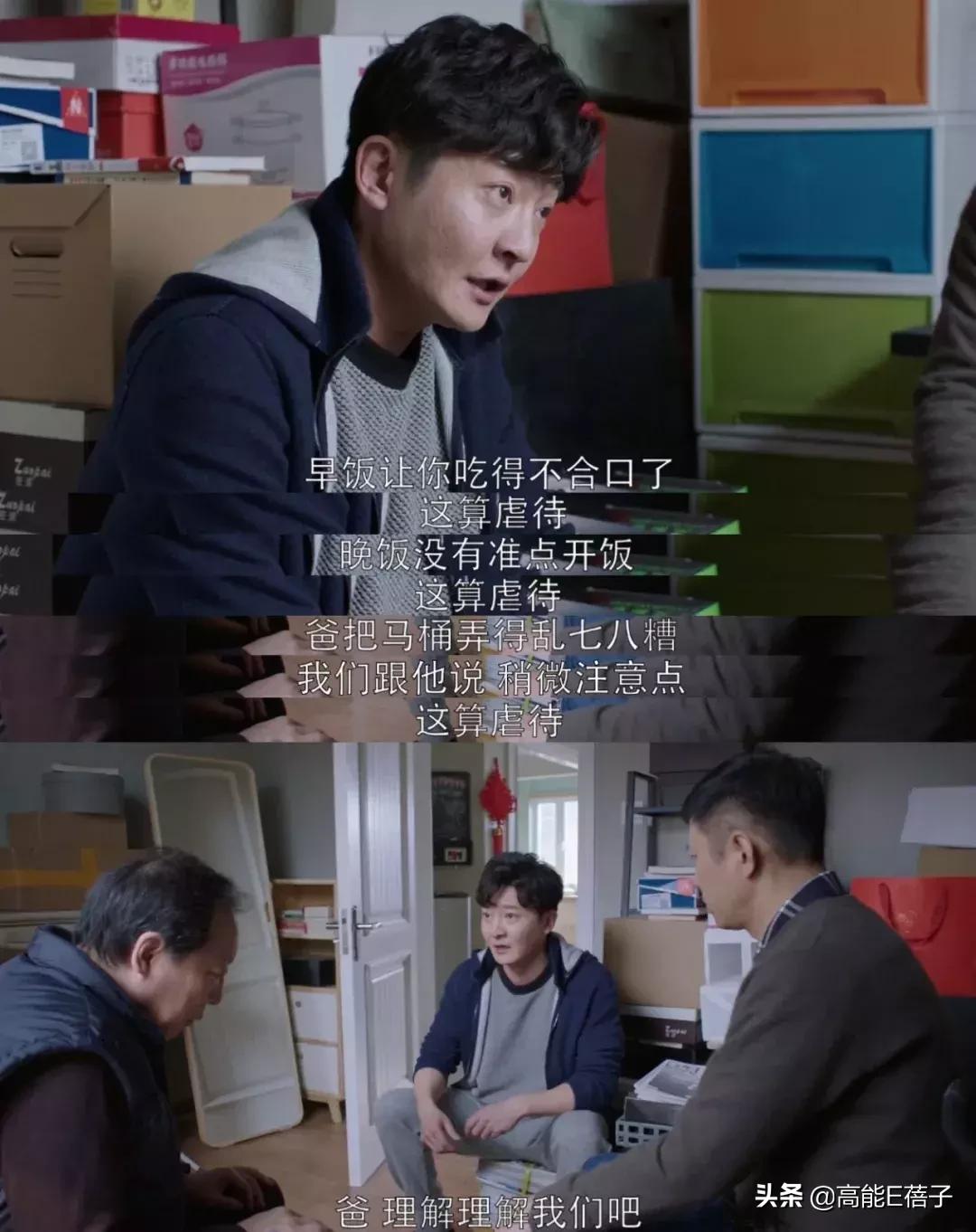 演坏人还被喜欢,演坏人有什么好处