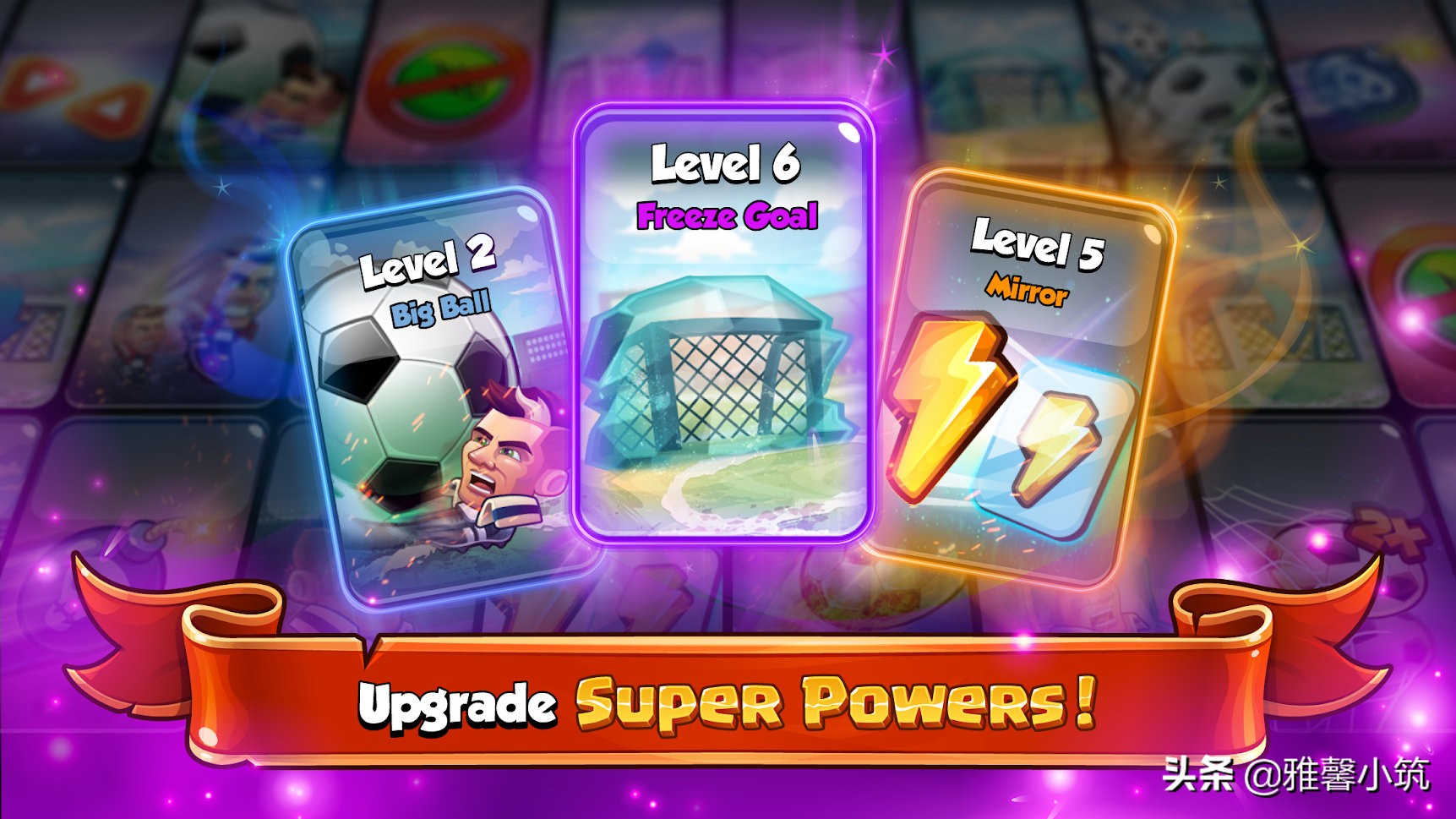 Solo版足球大战《HeadBall2》1对1的大头大脚英雄对决