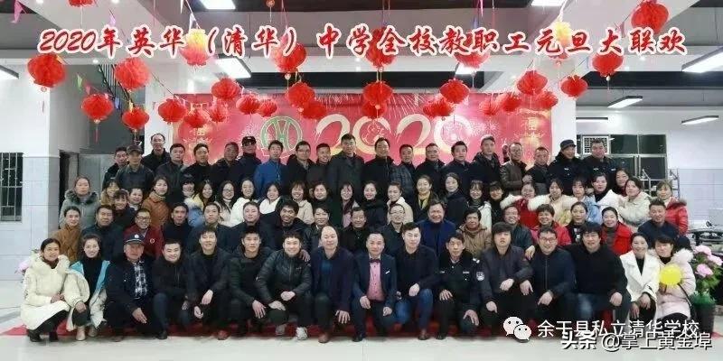 黄金埠有望改名的大学,梅港黄金埠学校