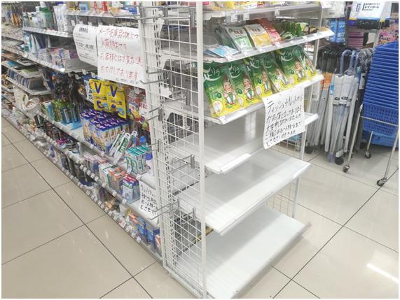 日本疫情日记（一）|混乱和平常之间的生活