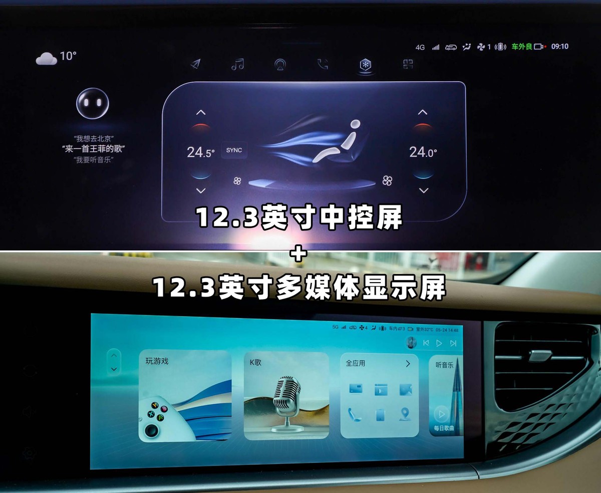 岚图新款free实测,岚图free的竞争对手