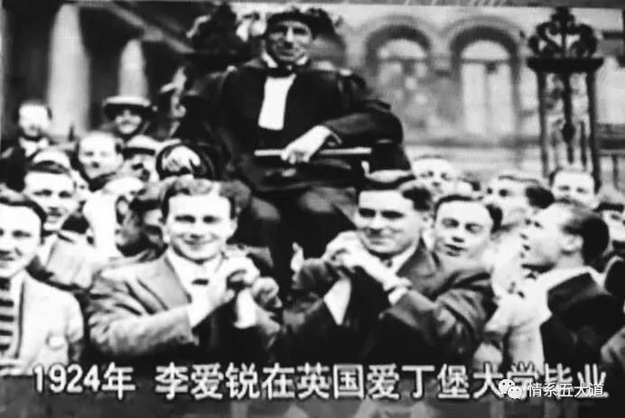 五大道上的奥运冠军：把一生献给中国的李爱锐