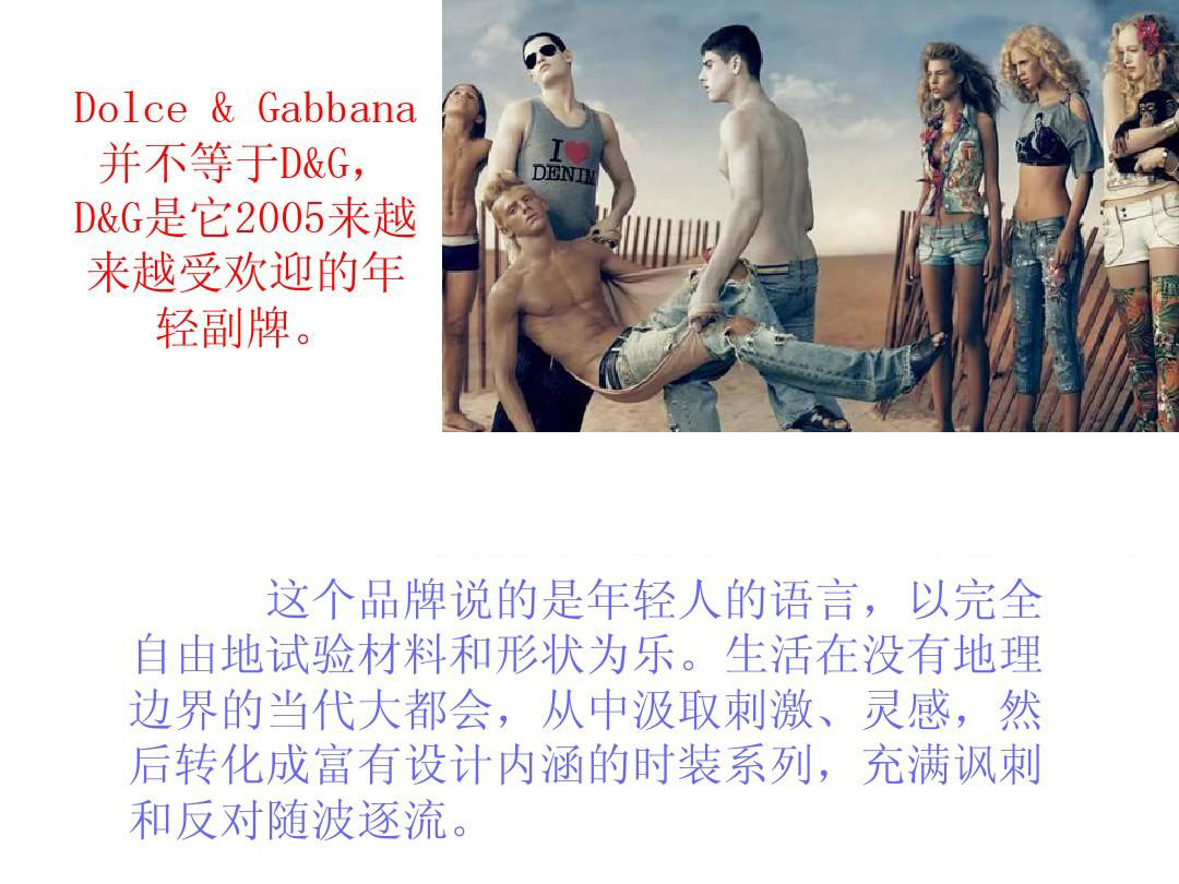 杜嘉班纳回应辱华,杜嘉班纳辱华过后赔了多少钱