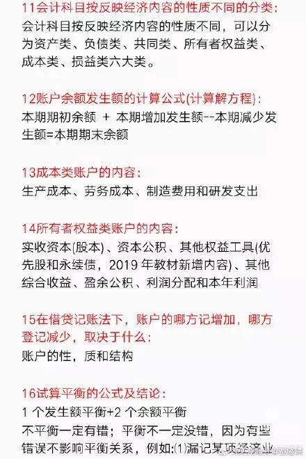 2020年12月b级考试答案及真题,2019年6月b级考试真题及答案