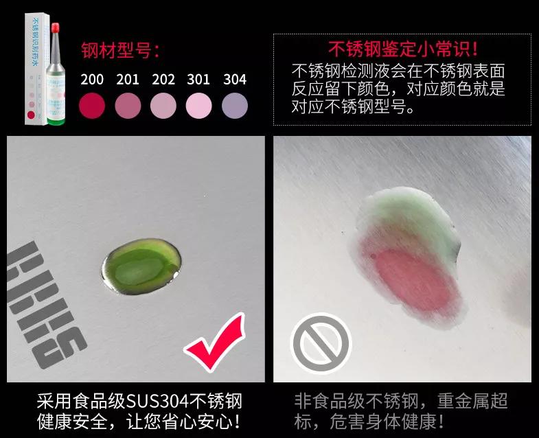 不锈钢防霉抗菌砧板,德国304不锈钢菜板抑菌双面