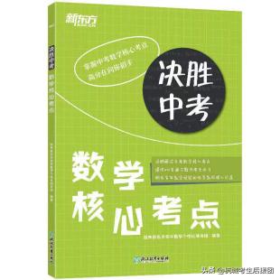 浙江中学生怎样考杭二高,杭州二年级学习资料买什么