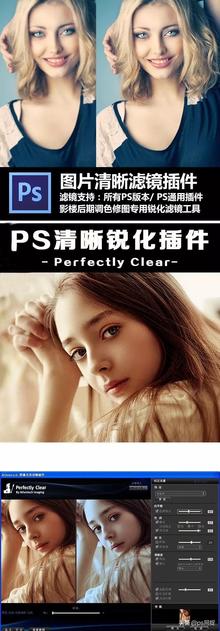 ps怎么把模糊的黑白线稿变清晰,ps图片字体放大后模糊怎么变清晰