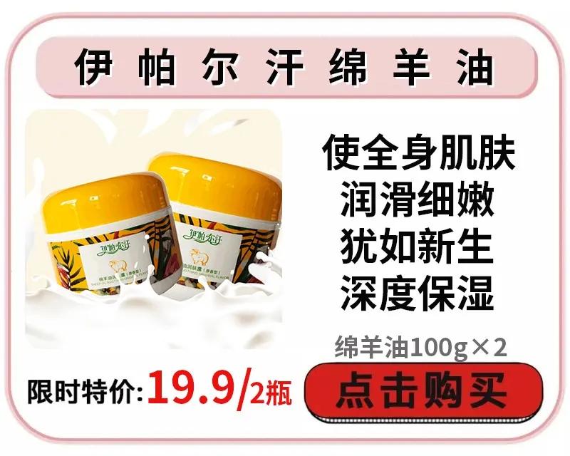 9.9元绵羊油保湿霜,绵羊油8.8元三盒