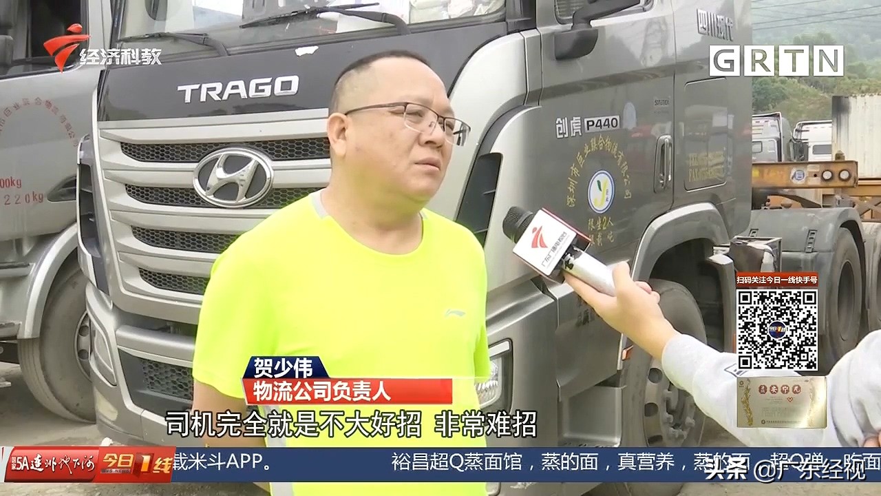 深圳拖车驾驶员工资,深圳月薪超过一万五的人数