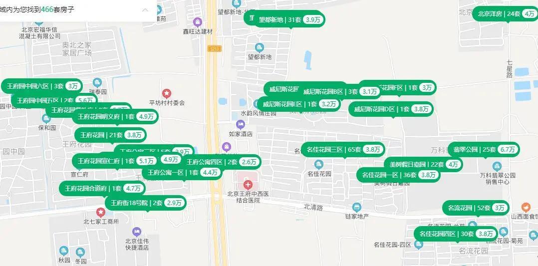 鸡肋鸡肋，北京这个区域的房子还值得买吗？