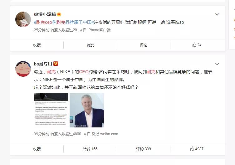 再见耐克完整版视频,再见耐克