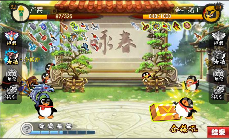 2014年玩的很火的偷菜游戏叫什么,前几年都在玩能偷菜的游戏