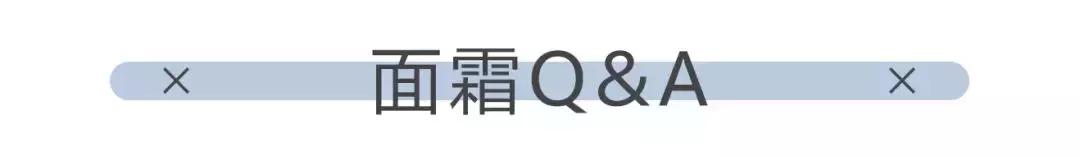 平价面霜公认最好用秋冬国货,面霜推荐秋冬平价测评