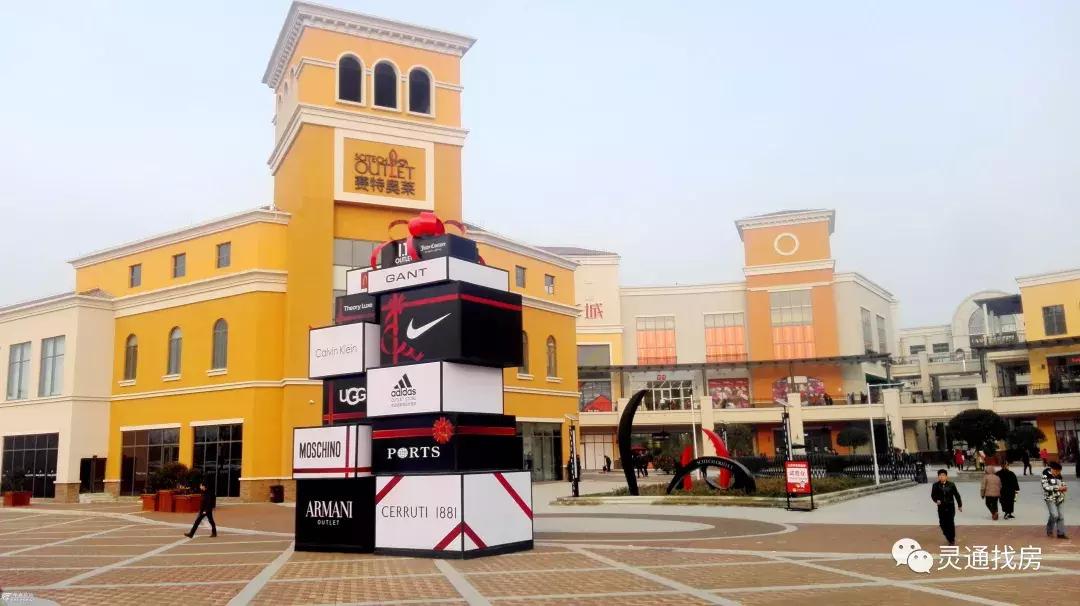 运城市空港南区奥特莱斯,运城奥特莱斯在运城哪个小区