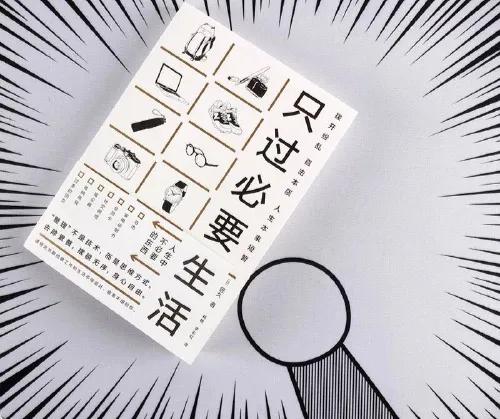 还债的技巧,11种快速还清债务的方法