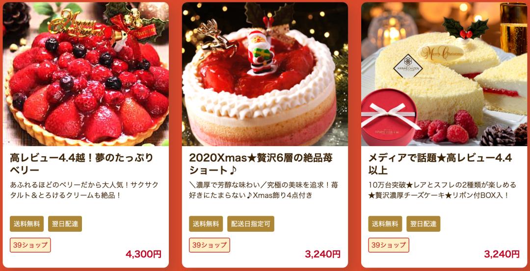 2017日本圣诞节攻略 (日本圣诞节打折攻略)