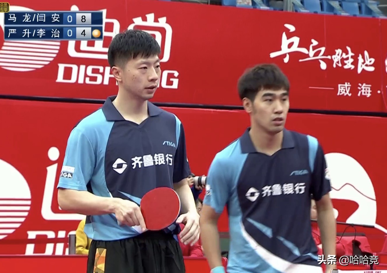 林高远樊振东马龙谁厉害,樊振东打出神仙球