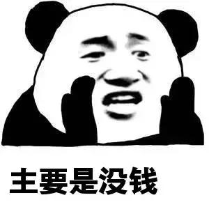 亲测5种脱毛方法，最最最最有效的居然是这一种？