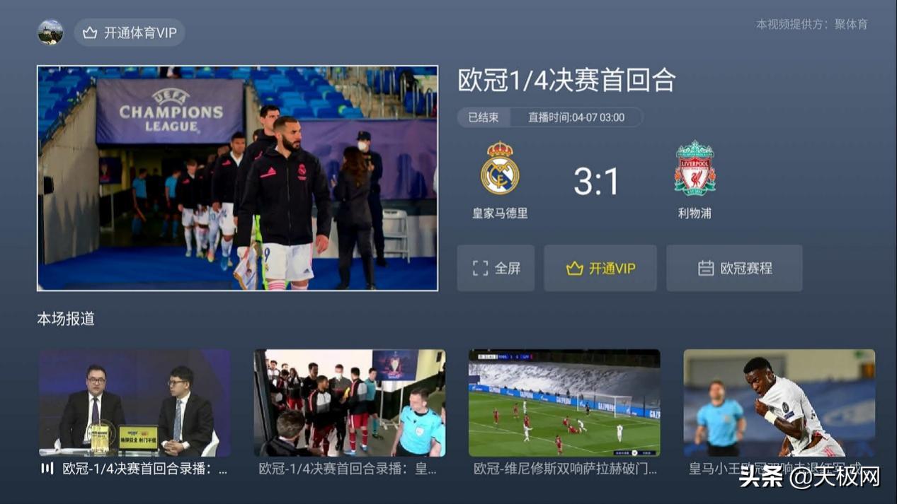 创维g22电视画质怎样,创维g2275寸电视怎么样