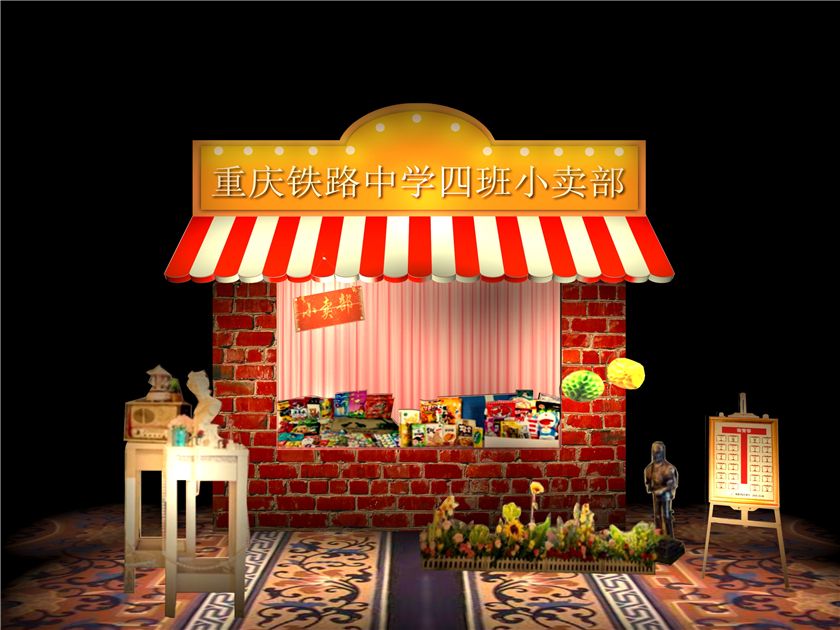 校园风室内婚礼布置效果图照片,婚礼布置简单校园主题