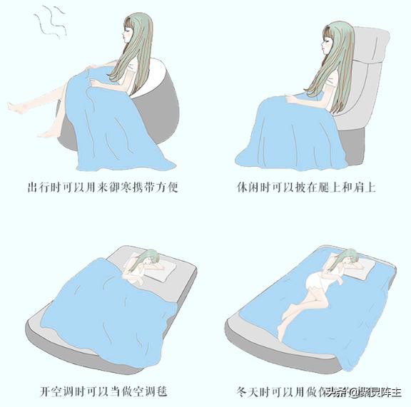 夏被越盖越冷,夏被教程