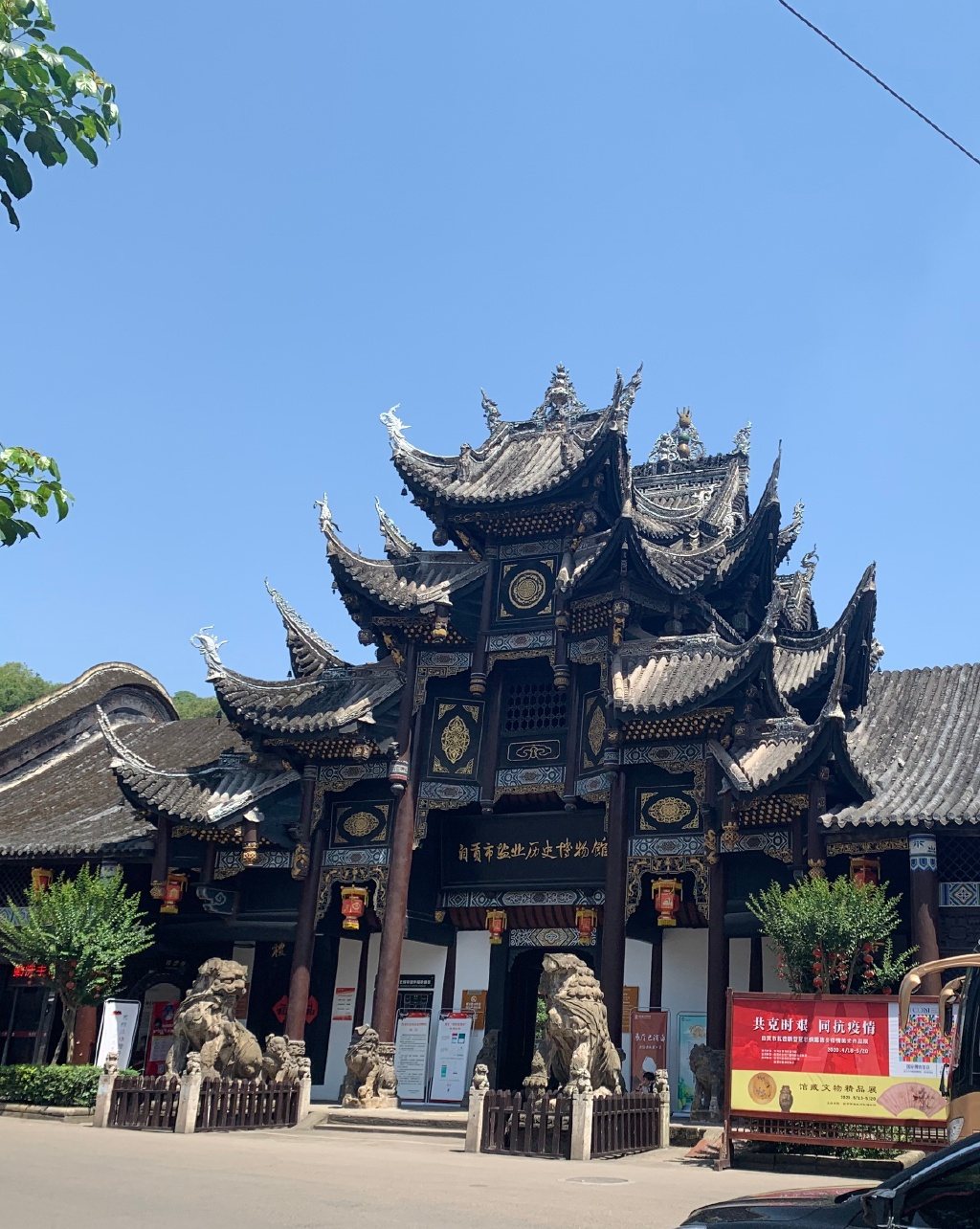 乾隆年间陕西会馆,清代古建