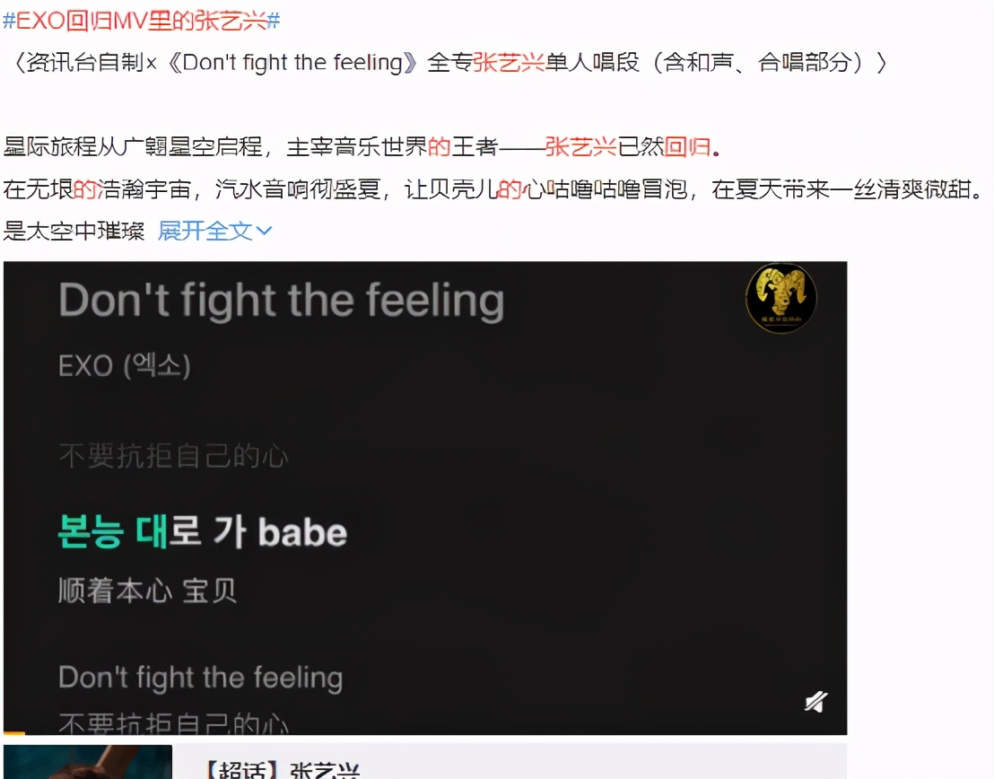 韩国的音乐天才，中国的笑柄，内娱综艺真的是“照妖镜”么？